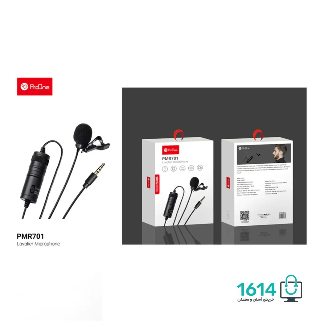 میکروفون یقه ای پرووان مدل PMR701 — تصویر ۶