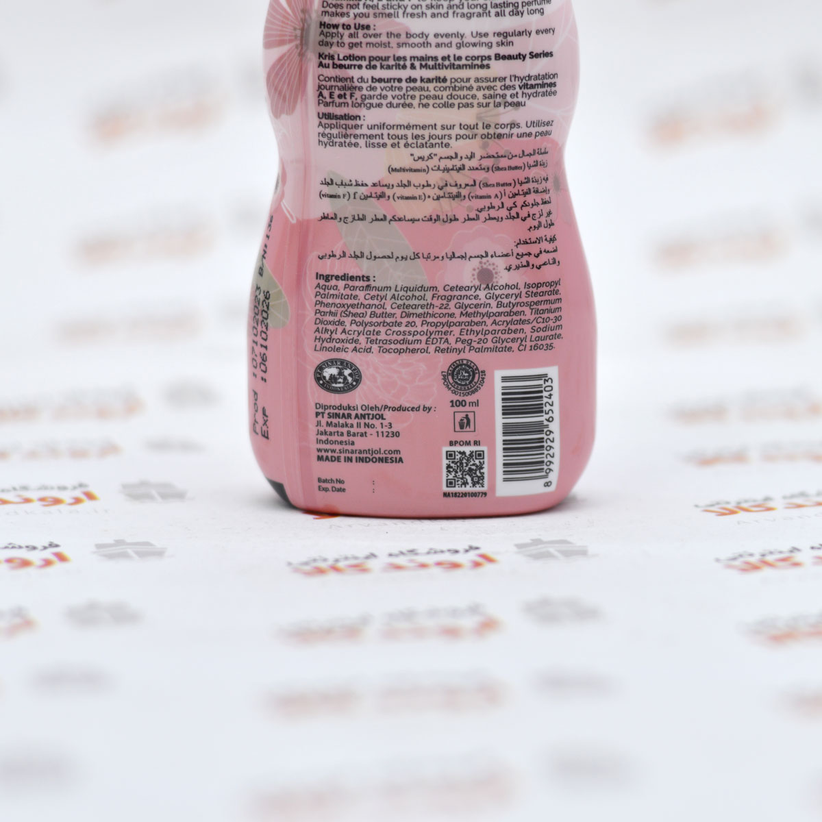 لوسیون بدن کریس kris مدل 100ml)Fresh Hydration) — تصویر ۴