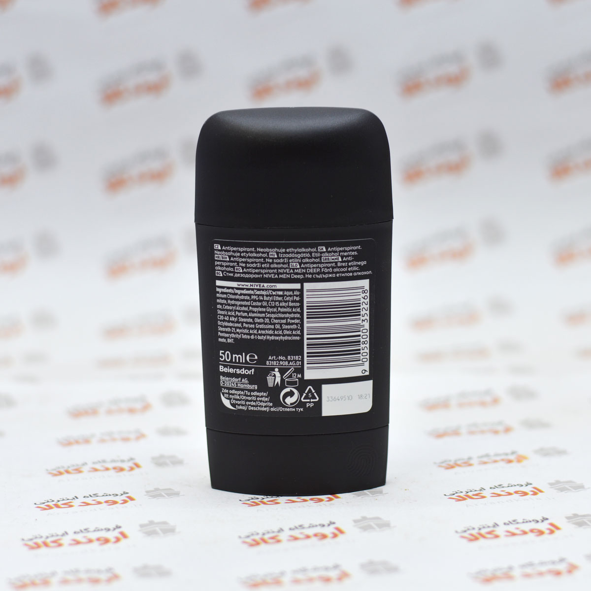 دئودرانت صابونی مردانه نیوآ Nivea مدل BLACK CARBON — تصویر ۳