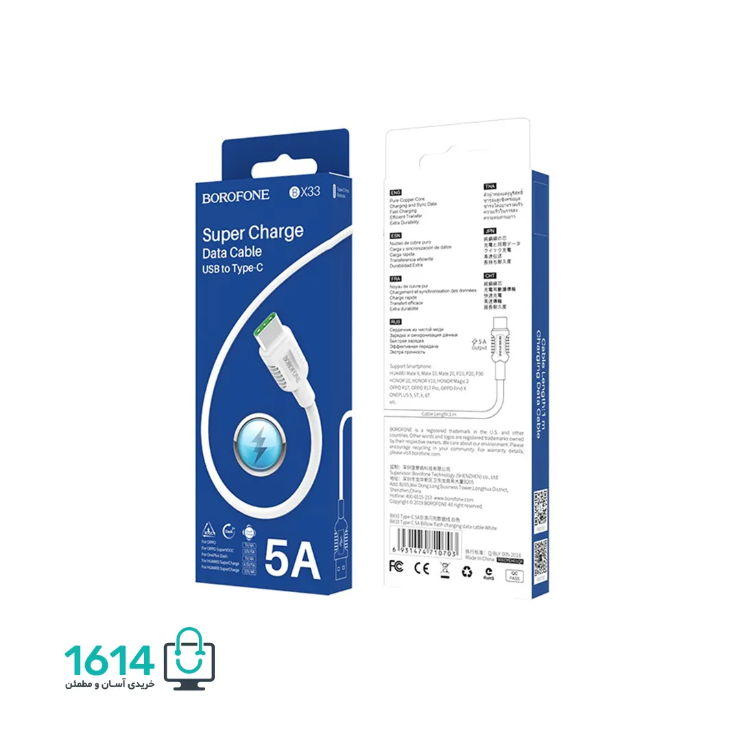 کابل تايپ سی بروفون مدل BX33 5A — تصویر ۶