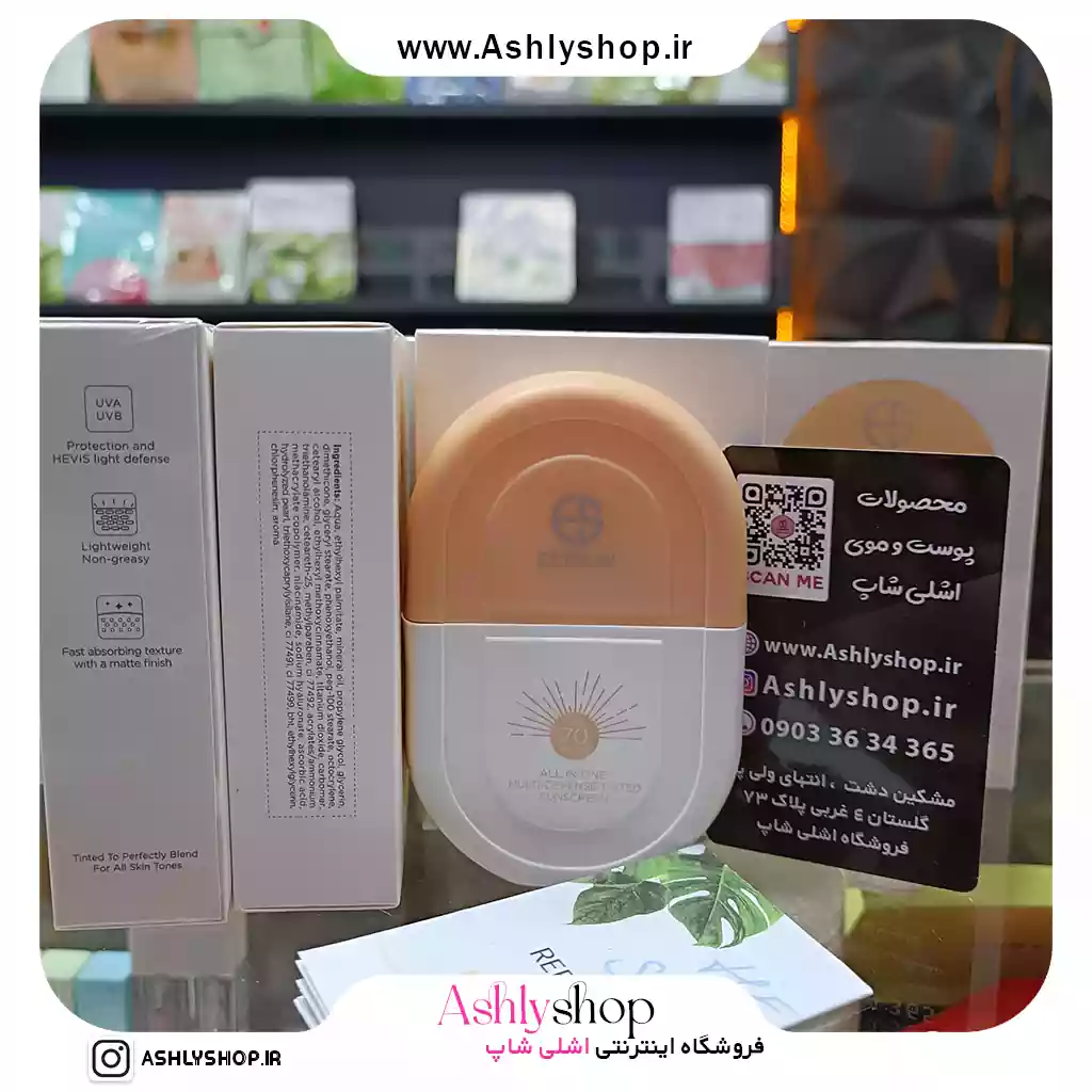 ضد آفتاب رنگی SPF70 استلین — تصویر ۷