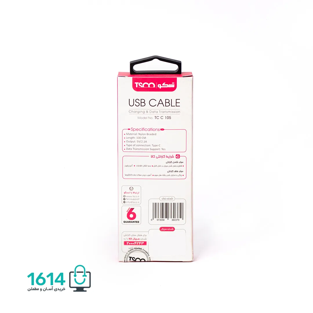 کابل آيفون تسکو مدل TC I 601 1M — تصویر ۷