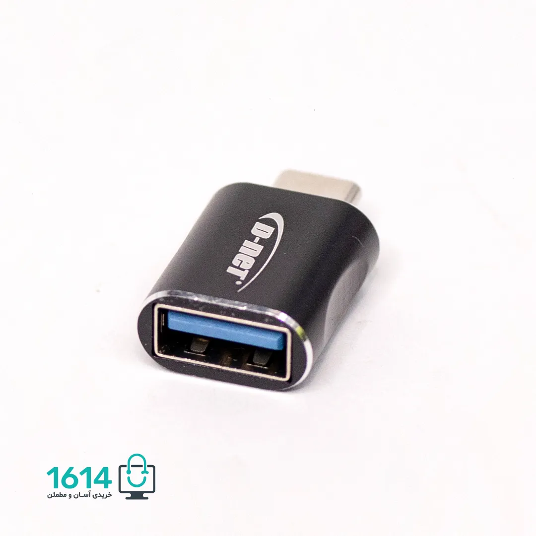 تبدیل تایپ سی OTG دی نت USB3.0 — تصویر ۲