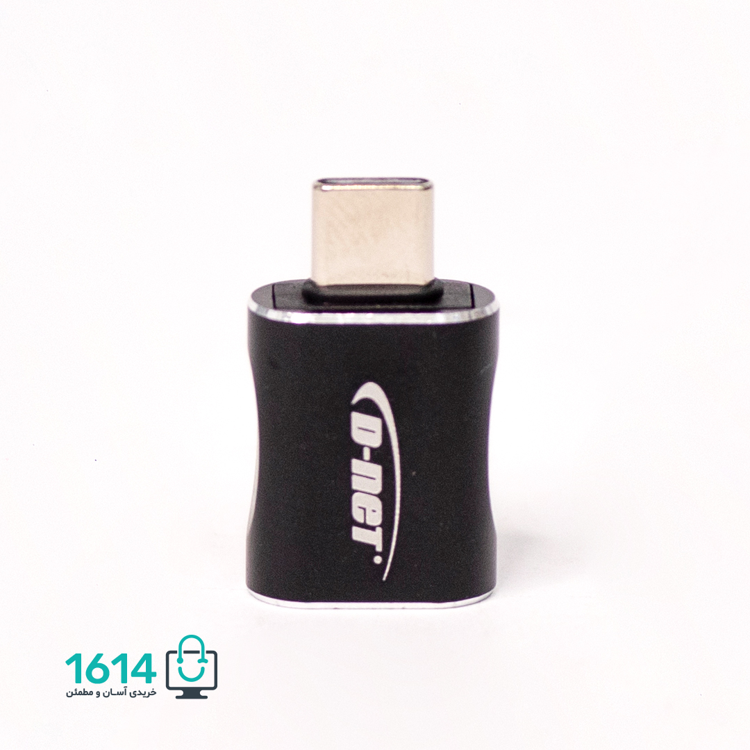 تبدیل تایپ سی OTG دی نت USB3.0 — تصویر ۳