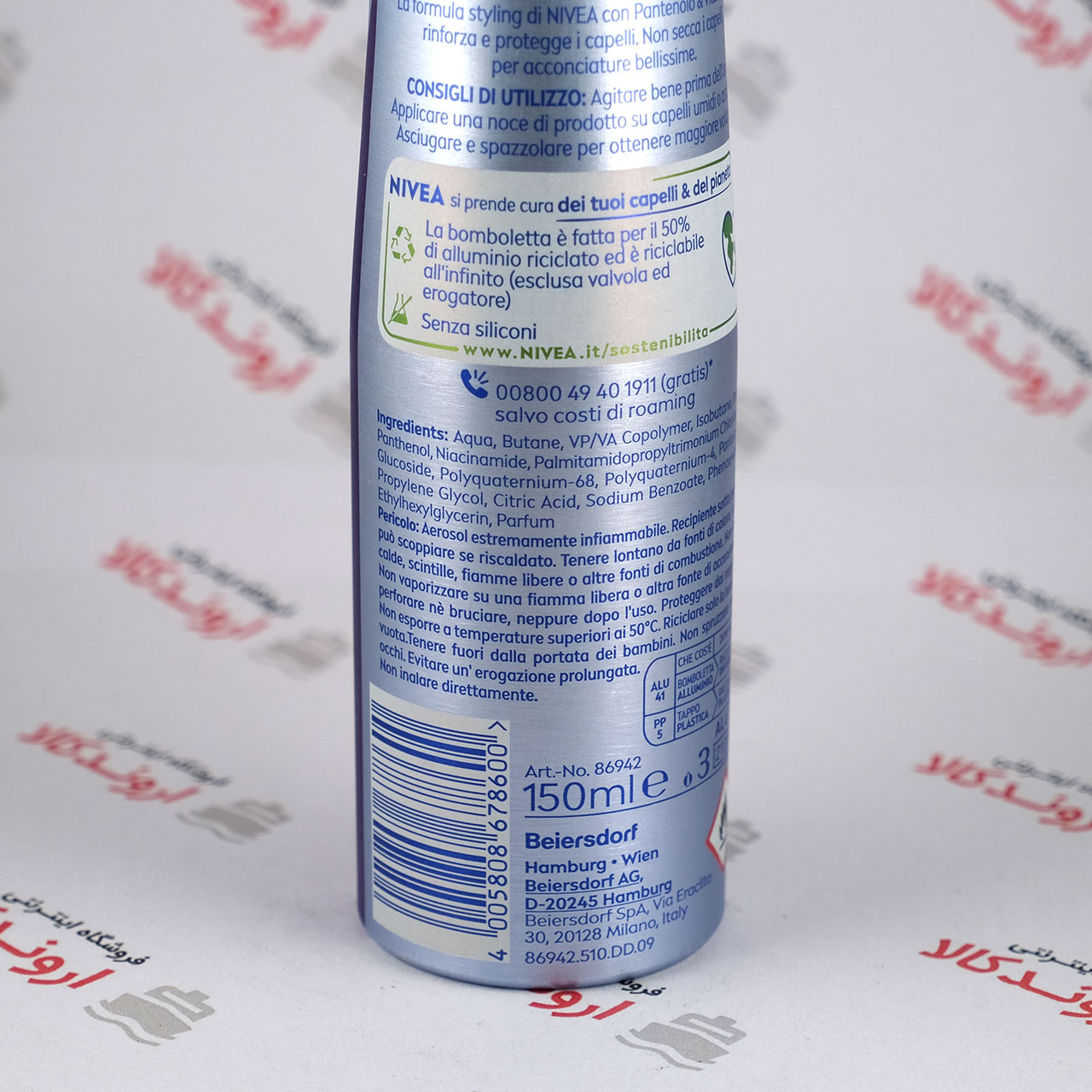 موس مو حالت دهنده نیوآ Nivea مدل Extra Strong (150m) — تصویر ۳