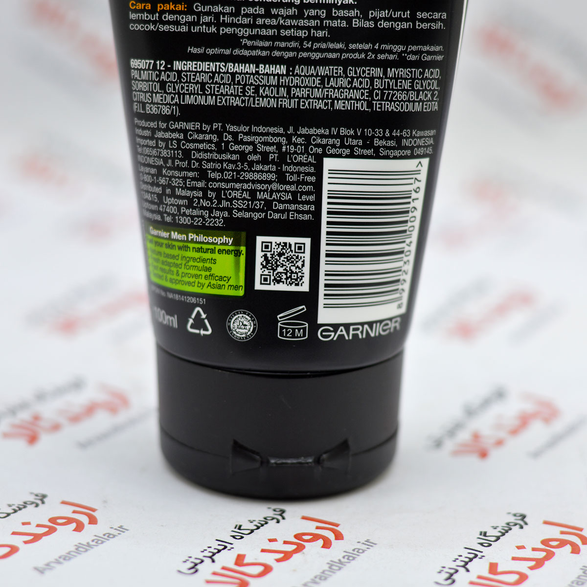 فوم شستشو صورت مردانه گارنیر Garnier مدل Oil Control — تصویر ۳