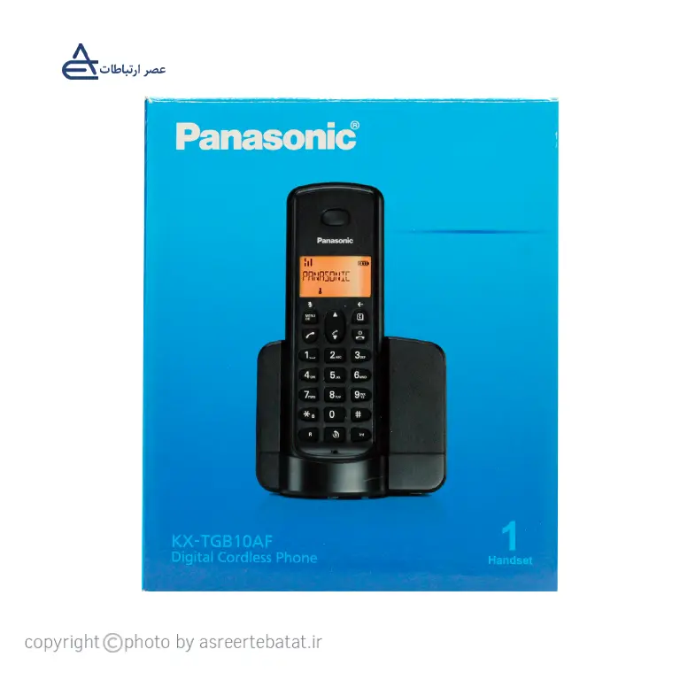 تلفن بی سیم پاناسونیک KX-TGB10AF — تصویر ۵