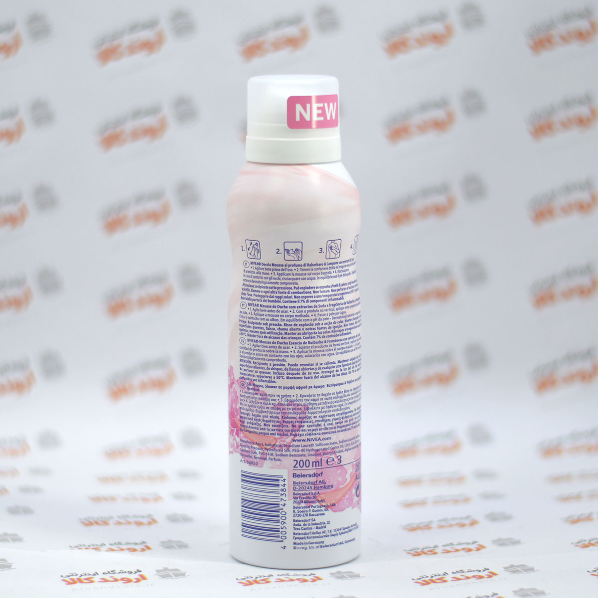 موس شستشو بدن نیوا Nivea مدل Raspberry — تصویر ۳