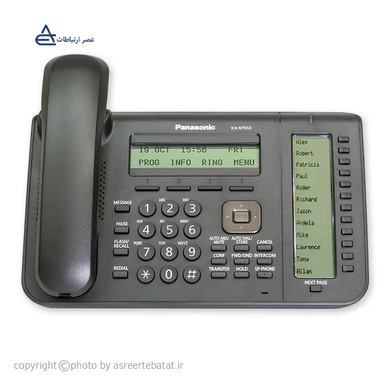 تلفن سانترال تحت شبکه پاناسونیک KX-NT553