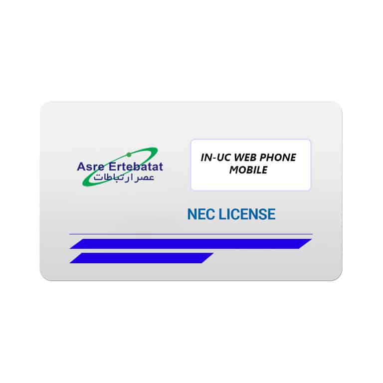 لایسنس سانترال NEC SL2100 IN-UC WEB CLIENT-01 — تصویر ۲