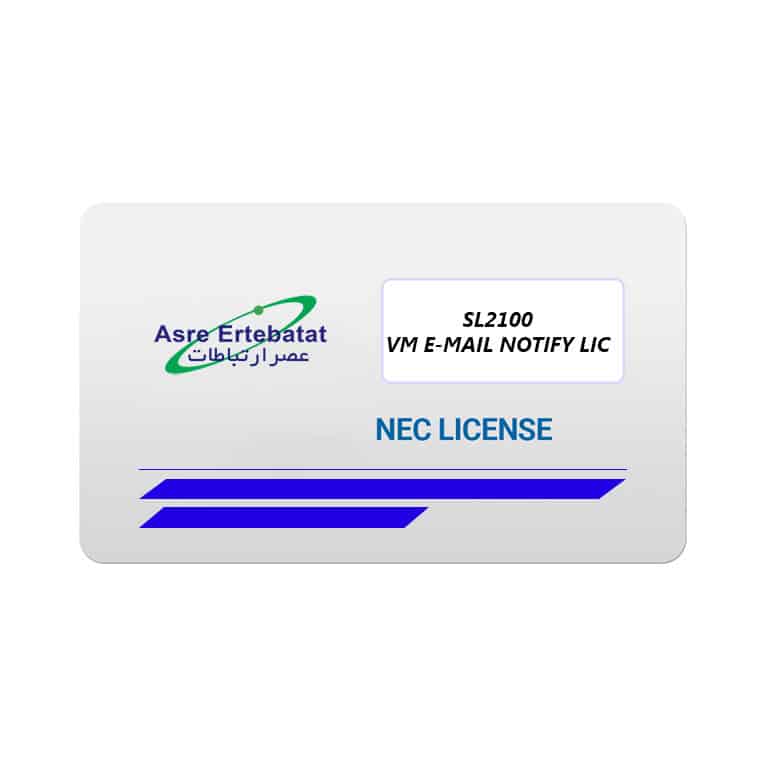 لایسنس سانترال NEC SL2100 VM E-MAIL NOTIFY — تصویر ۲
