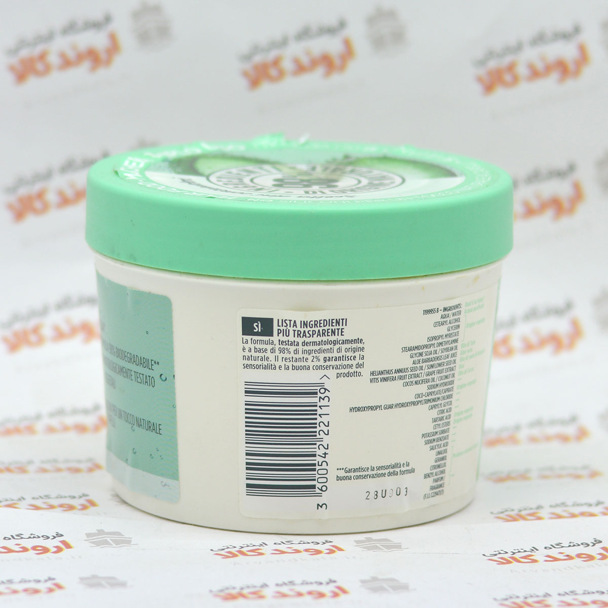 ماسک مو گارنیر Garnier مدل Aloe vera — تصویر ۳