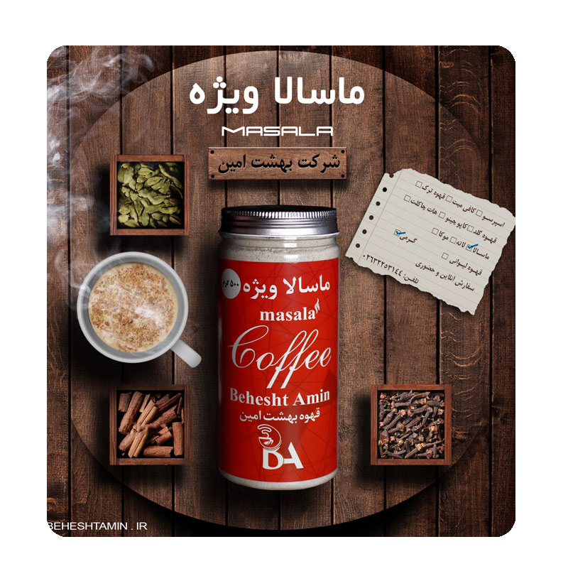چای ماسالا با شکر استوانه ای — تصویر ۳