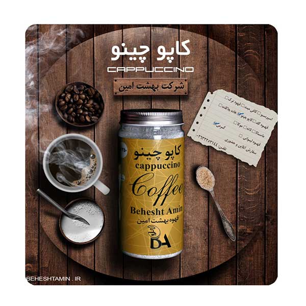 کاپوچینو استوانه ای — تصویر ۳