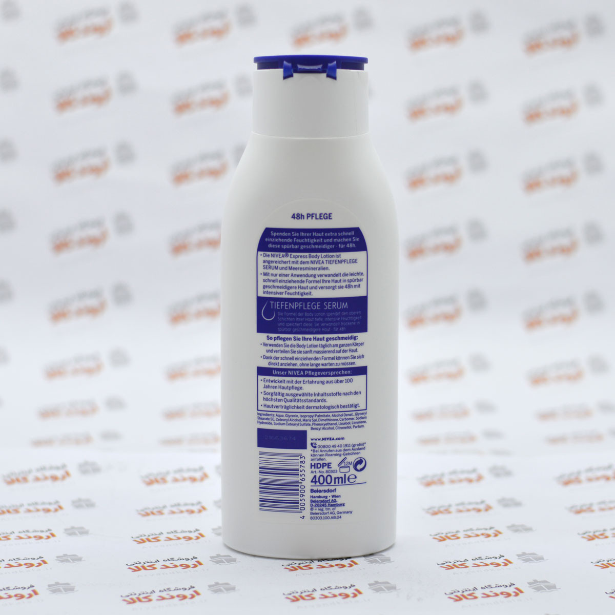 لوسیون بدن نیوآ Nivea مدل Express Hydrathion — تصویر ۳
