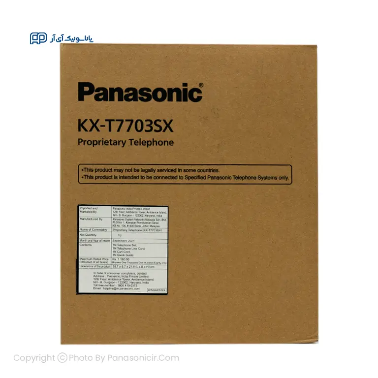 تلفن رومیزی پاناسونیک KX-T7703 — تصویر ۴