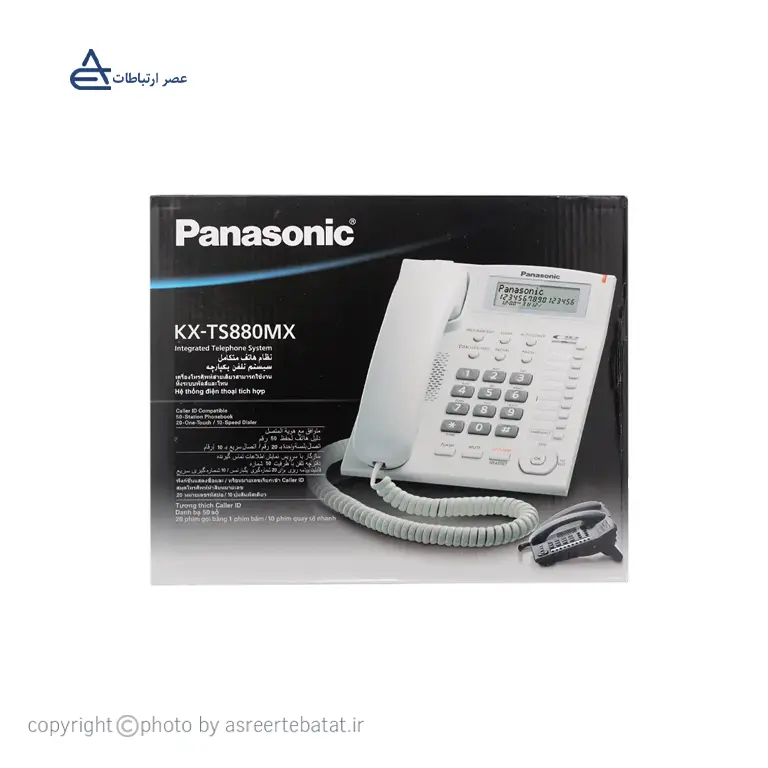 تلفن رومیزی پاناسونیک KX-TS880 — تصویر ۴
