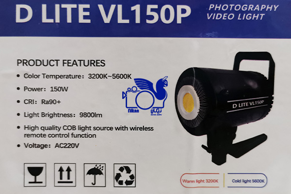 نور ویدیویی D LITE VL150P COB — تصویر ۶