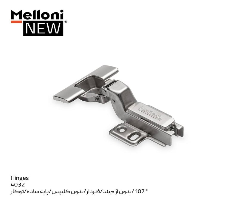 لولا 107درجه توکار پایه ساده ملونی کد 4032