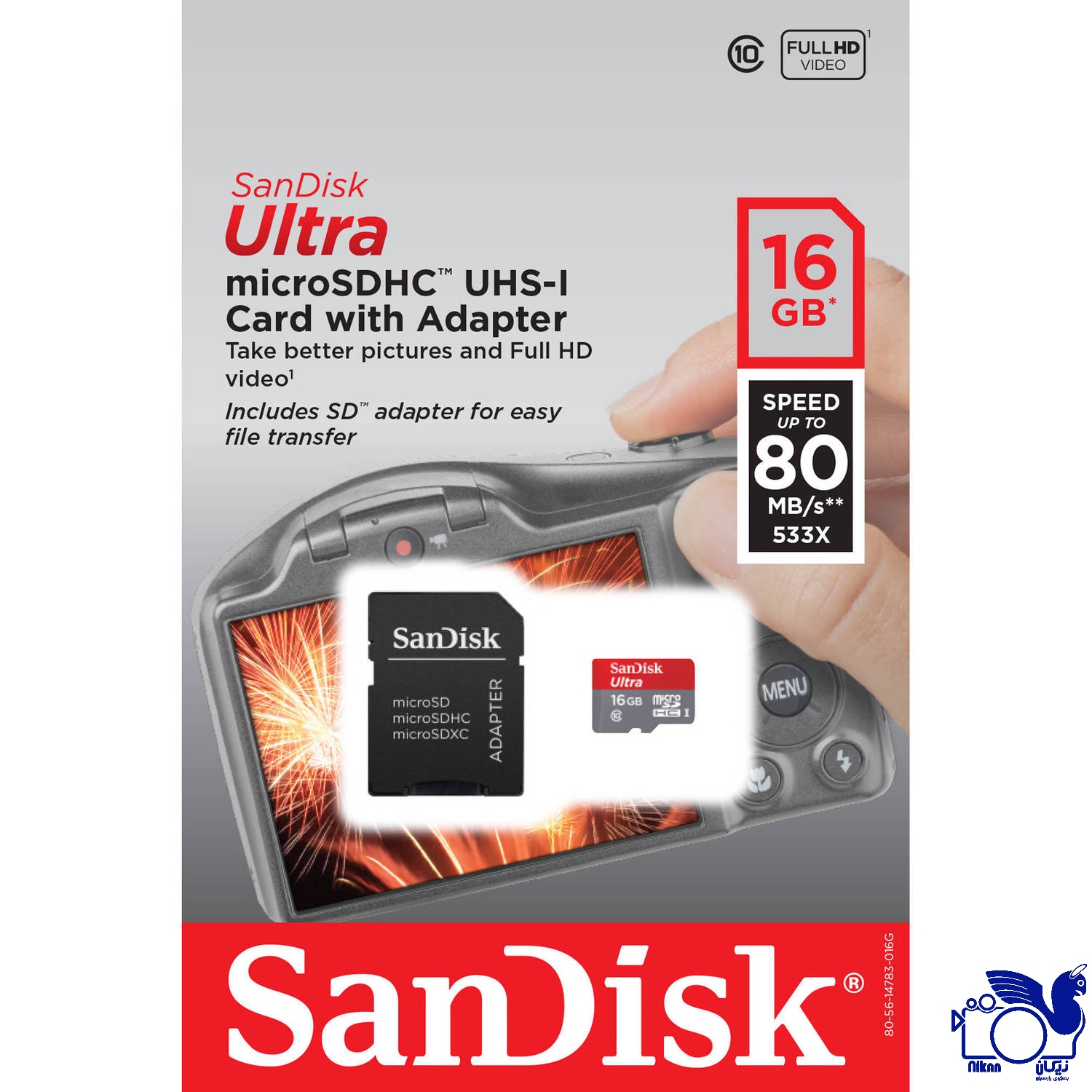 MicroSDHC SANDISK ULTRA 16GB — تصویر ۶
