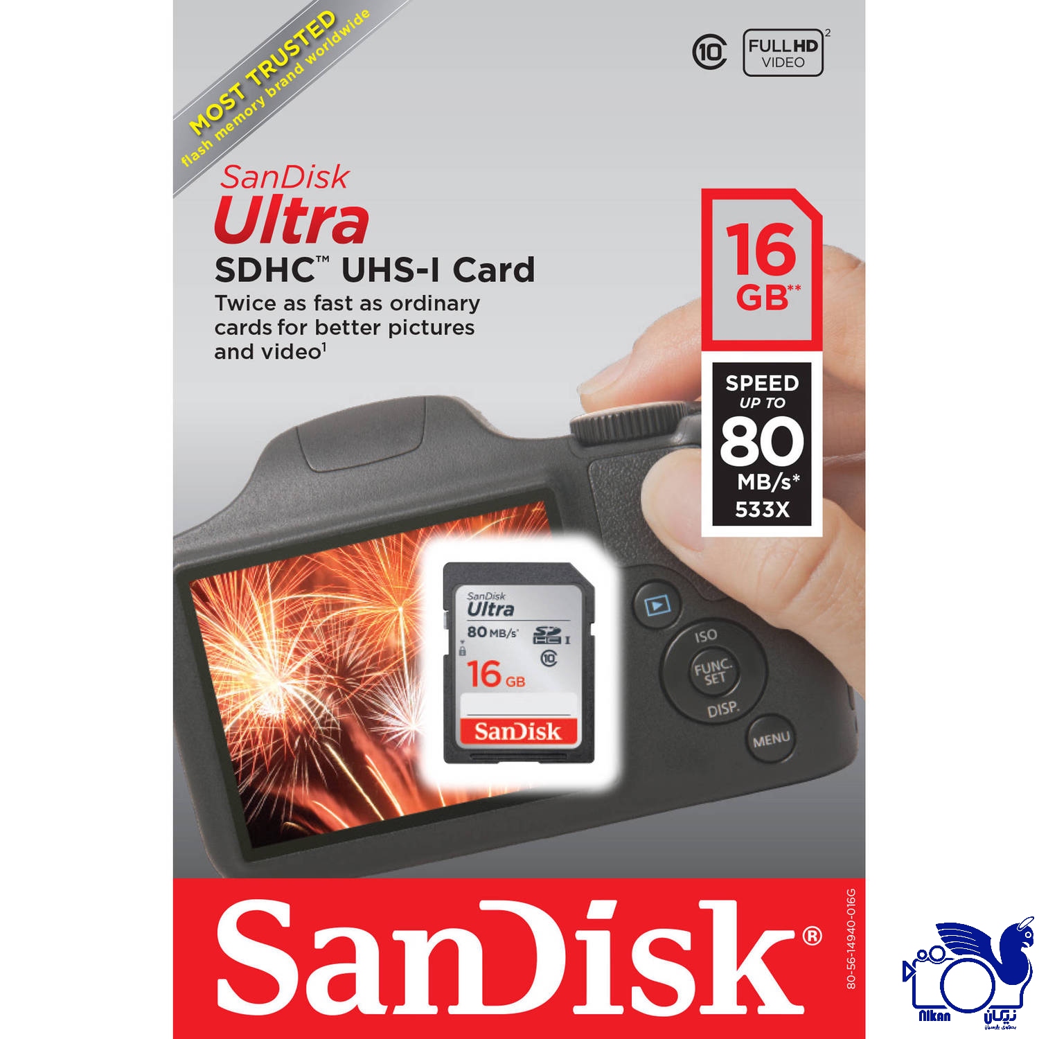 SDHC SANDISK ULTRA 16GB — تصویر ۴