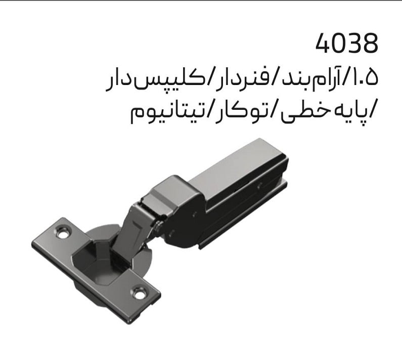 لولا آرامبند 105درجه ملونی کد 4038