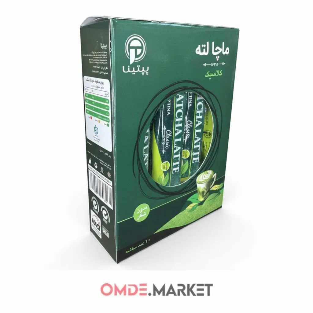 ماچا لته کلاسیک پپتینا ۱۰ عددی — تصویر ۳
