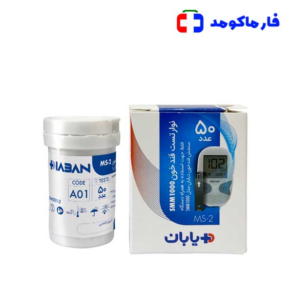 نوار تست قندخون دیابان — تصویر ۲