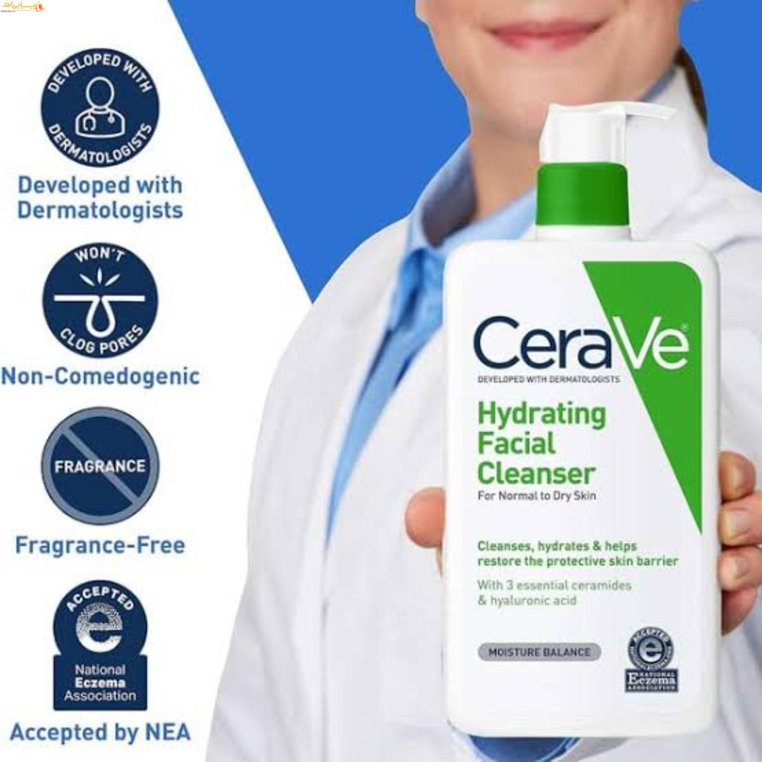 ژل شستشو و آبرسان قوی سراوی Cerave حجم 236 میل — تصویر ۵