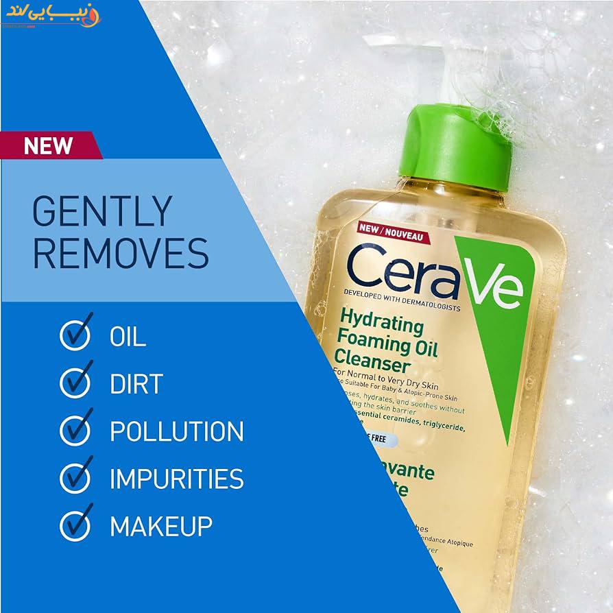فوم شستشوی روغنی سراوی Cerave Hydrating Foaming Oil — تصویر ۵