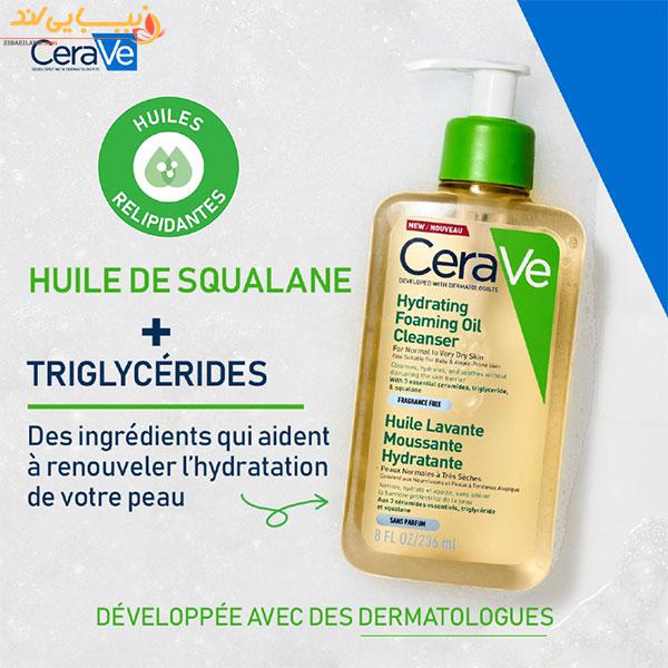 فوم شستشوی روغنی سراوی Cerave Hydrating Foaming Oil — تصویر ۸