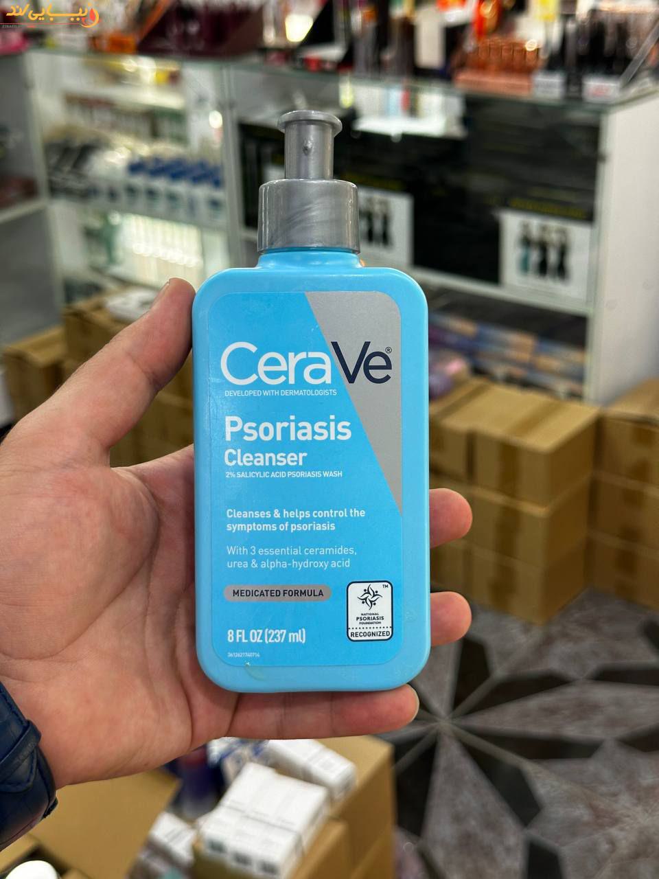 ژل شستشو صورت و بدن سراوی CeraVe — تصویر ۶