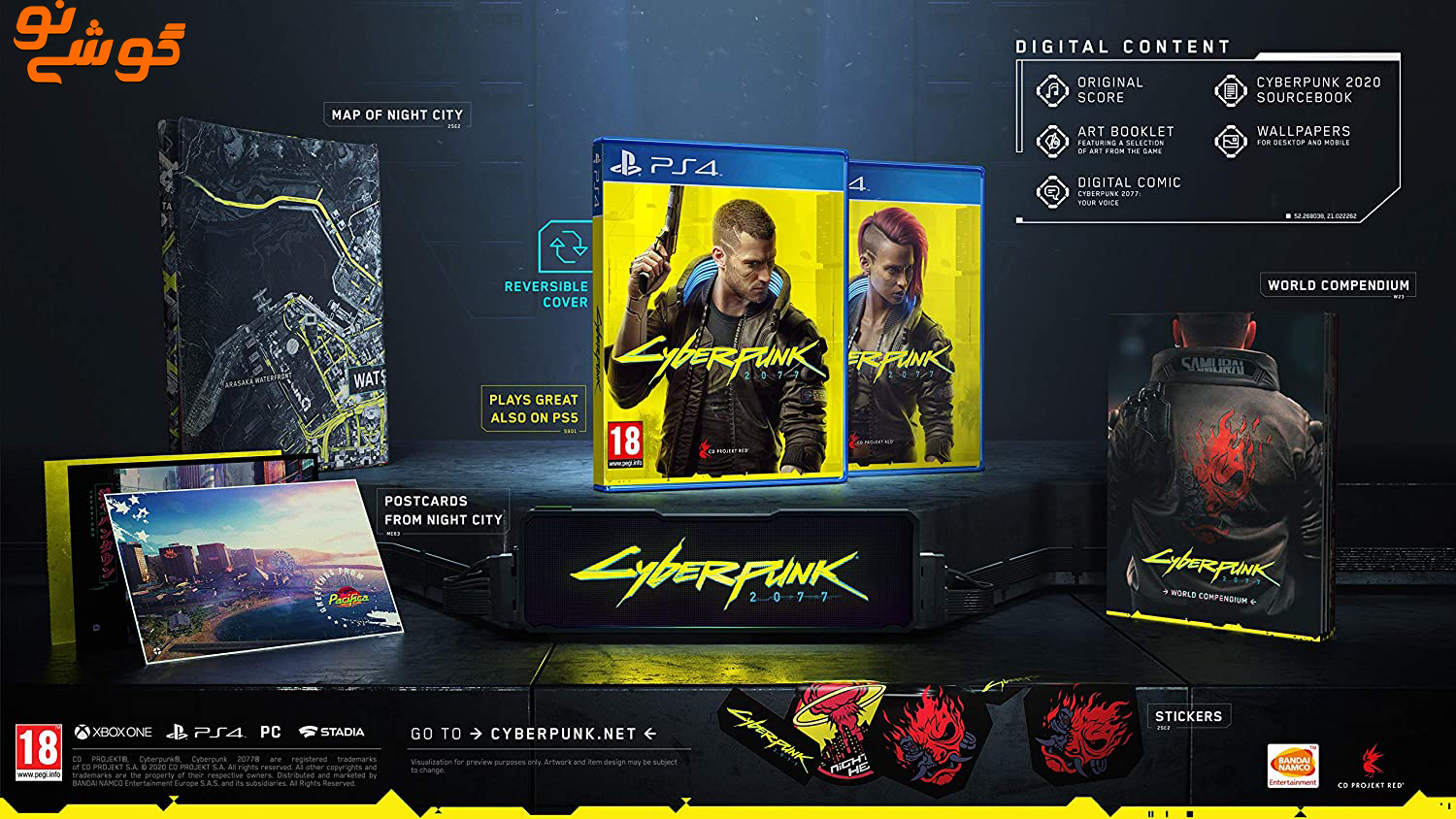 دیسک بازی Cyberpunk 2077 برای PS4 (کارکرده) — تصویر ۶