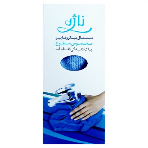 دستمال میکروفایبر ناژه مخصوص سطوح — تصویر ۴