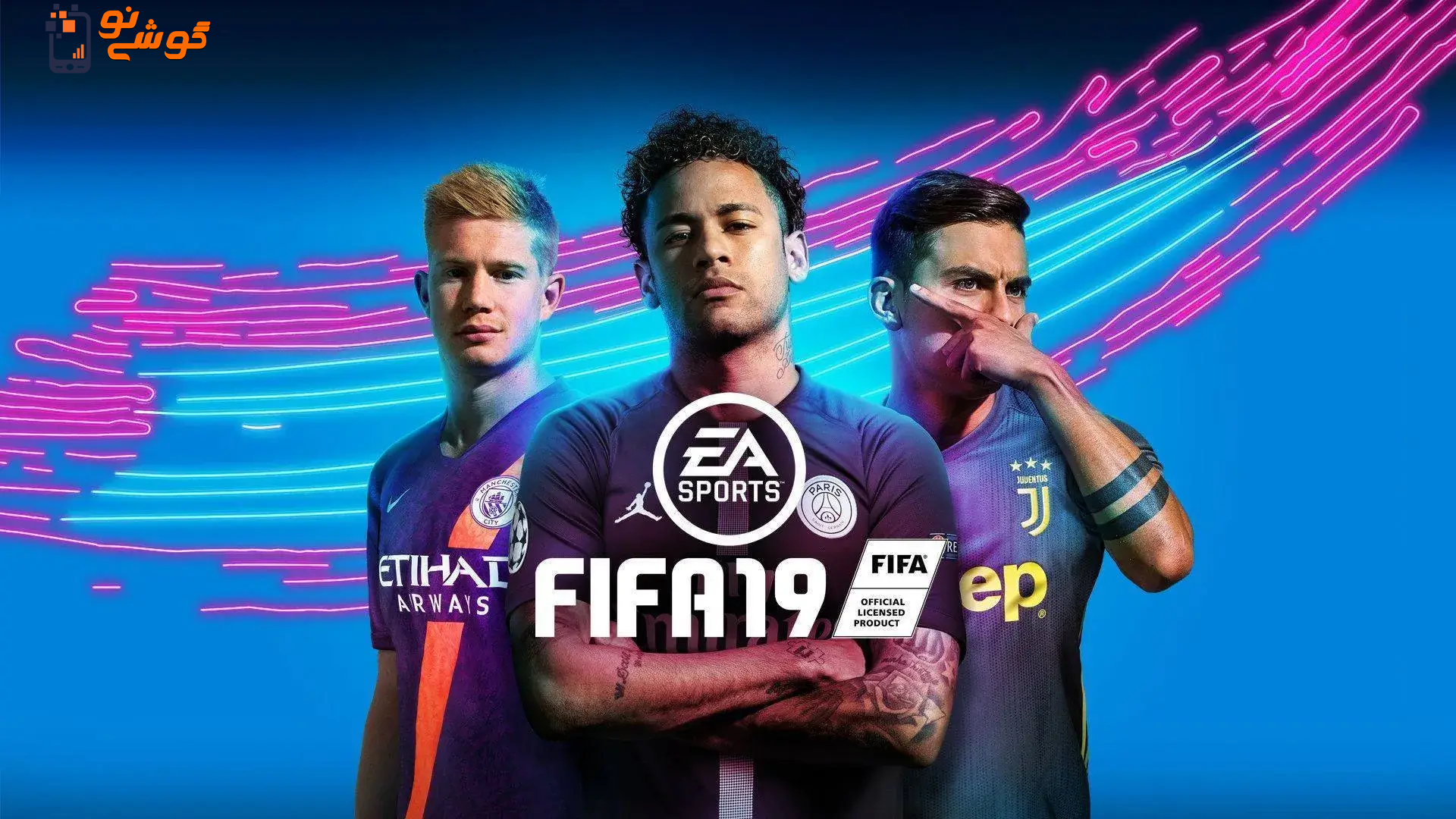دیسک بازی FIFA 19 برای PS4 (کارکرده) — تصویر ۳