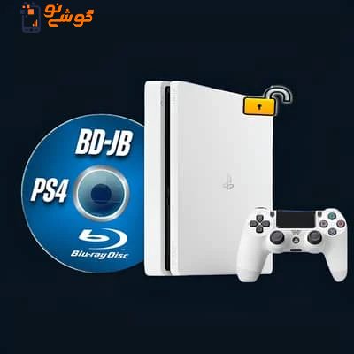 دیسک بلوری کپی خور PS4 ورژن 12.02 و 12.52 — تصویر ۷