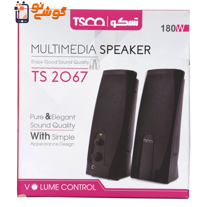 اسپیکر تسکو مدل TS 2067 — تصویر ۵