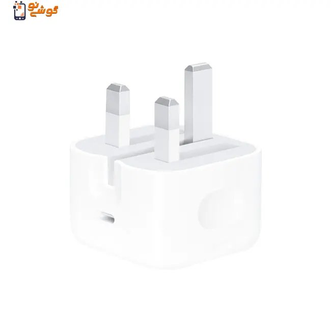 شارژر دیواری اپل ۲۰W USB-C Power Adapter اصلی پارت Ba با۱۲ماه گارانتی تعویض