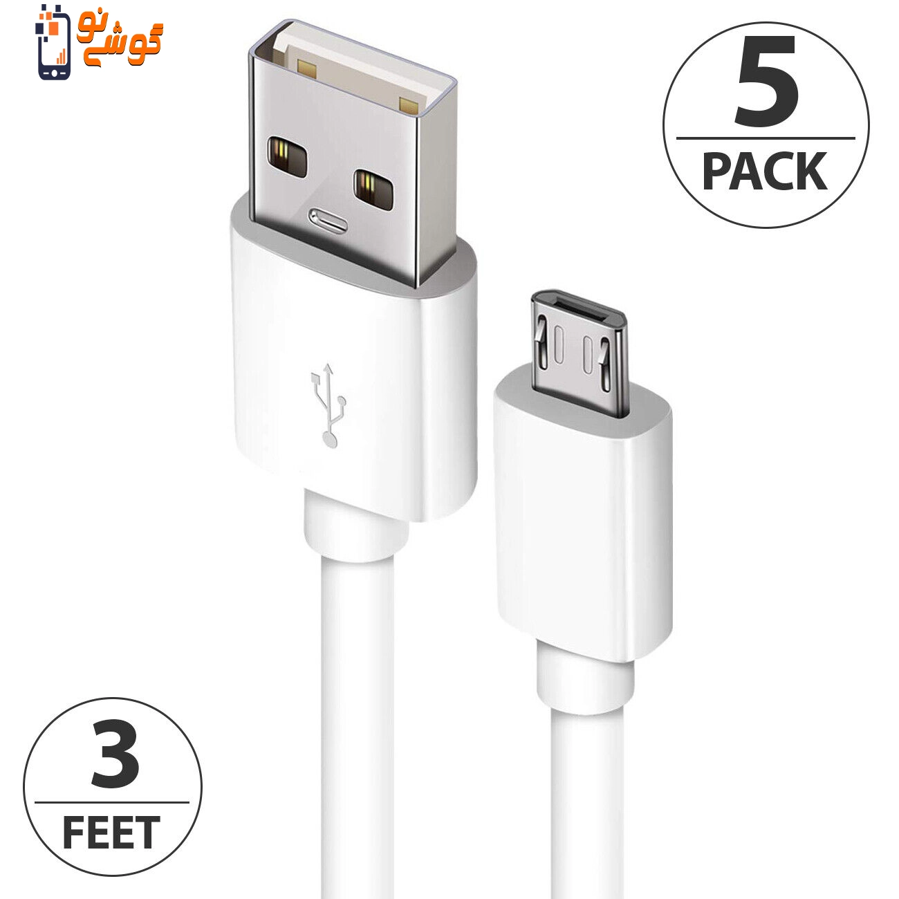 کابل 5 آمپر سوپر فست شارژ MicroUSB سامسونگ — تصویر ۴