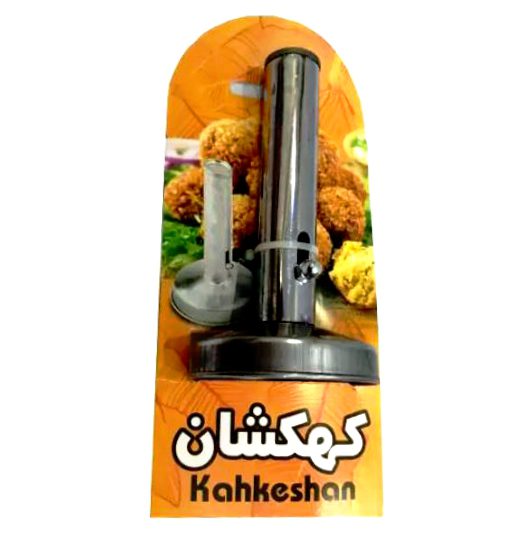 فلافل زن دستی کهکشان — تصویر ۶