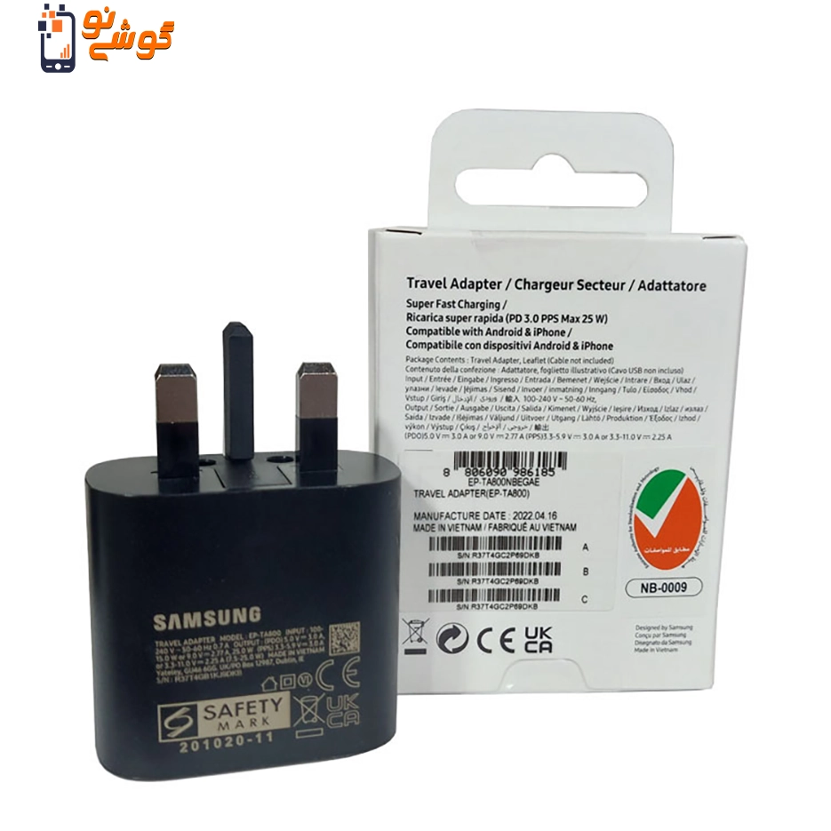 آداپتور شارژ سامسونگ 25 وات مدل PD Adaptor تایپ سی اورجینال ویتنام — تصویر ۳