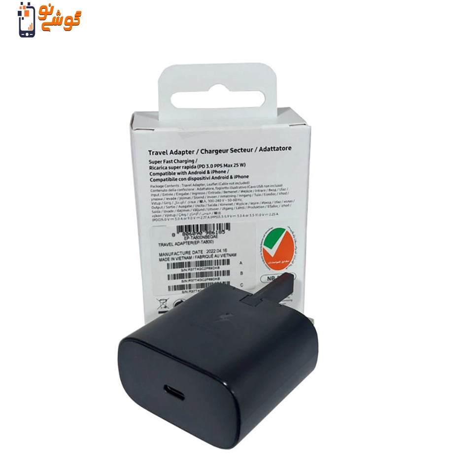 آداپتور شارژ سامسونگ 25 وات مدل PD Adaptor تایپ سی اورجینال ویتنام — تصویر ۷