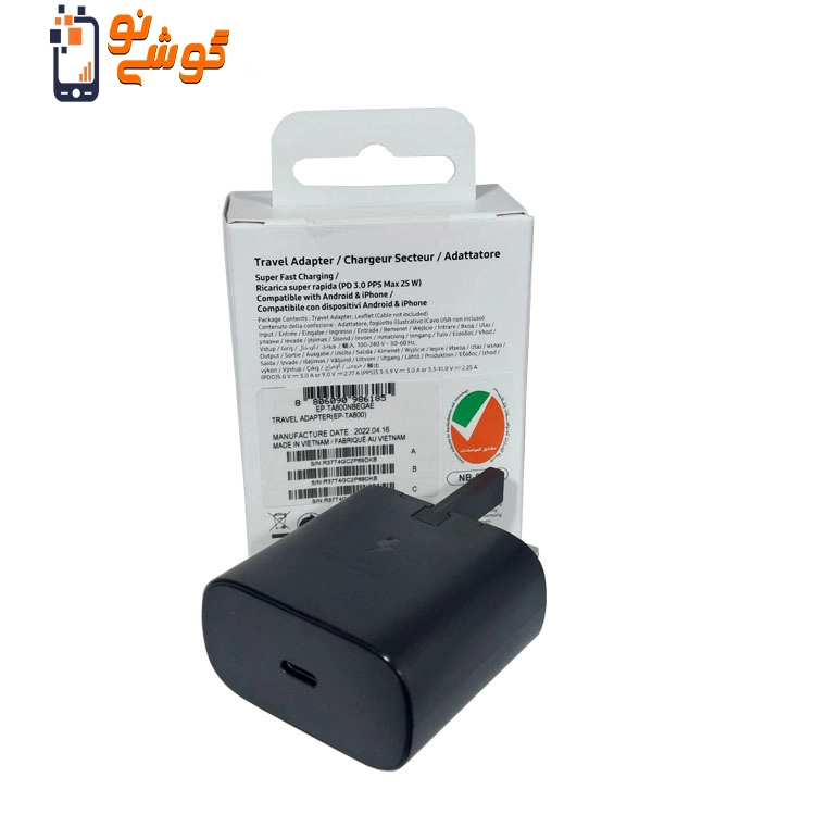 آداپتور شارژ سامسونگ 25 وات مدل PD Adaptor تایپ سی اورجینال ویتنام — تصویر ۸