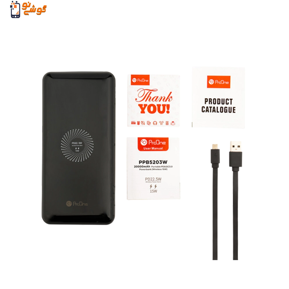 شارژر همراه پرووان مدل PPB5203W ظرفیت 20000 میلی آمپر ساعت — تصویر ۶