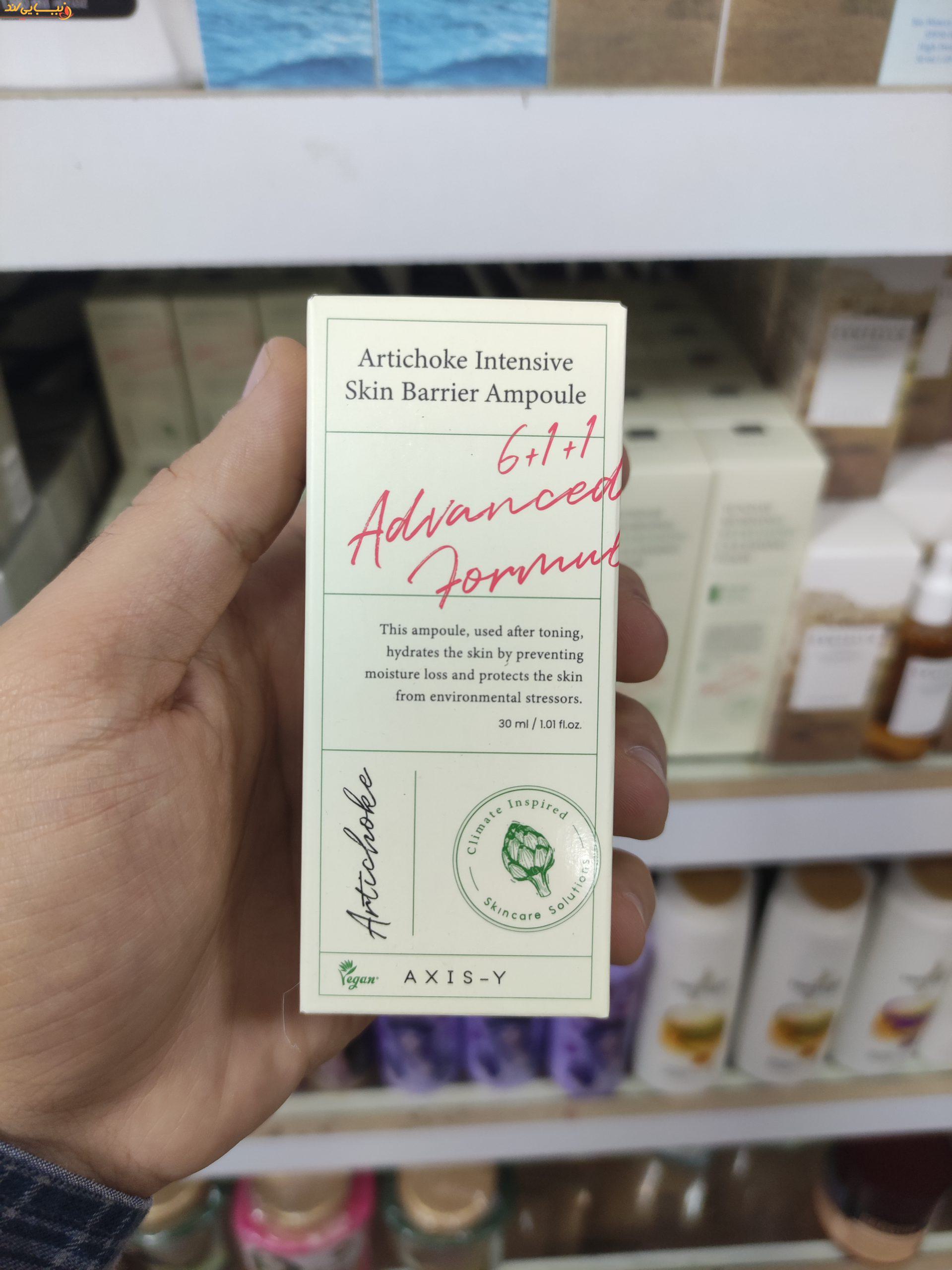 آمپول تقویت سد دفاعی آرتیشو اکسیس وای Axis-Y — تصویر ۵