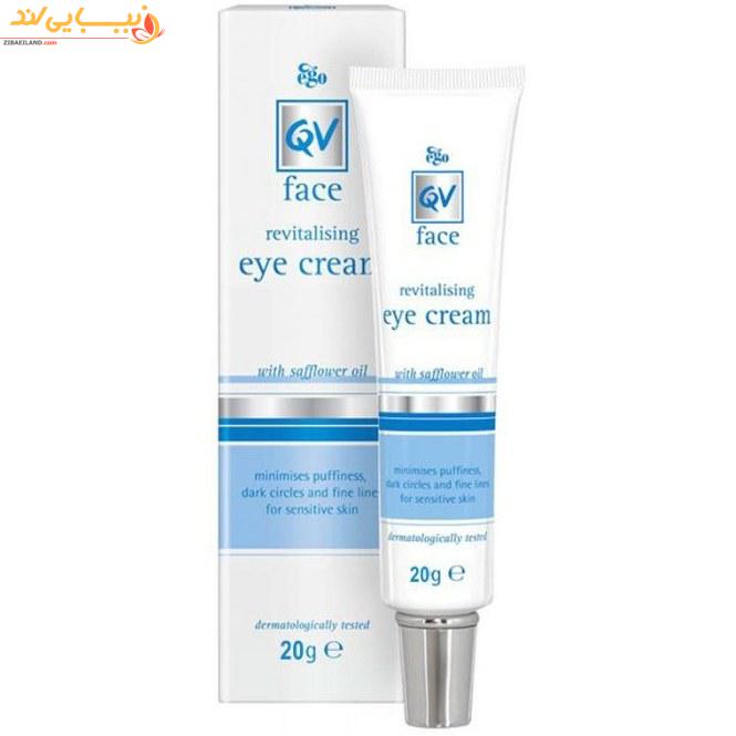 کرم دور چشم کیووی مدل Revitalizing وزن 20 گرم — تصویر ۲