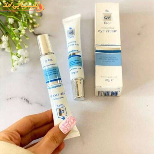 کرم دور چشم کیووی مدل Revitalizing وزن 20 گرم — تصویر ۳