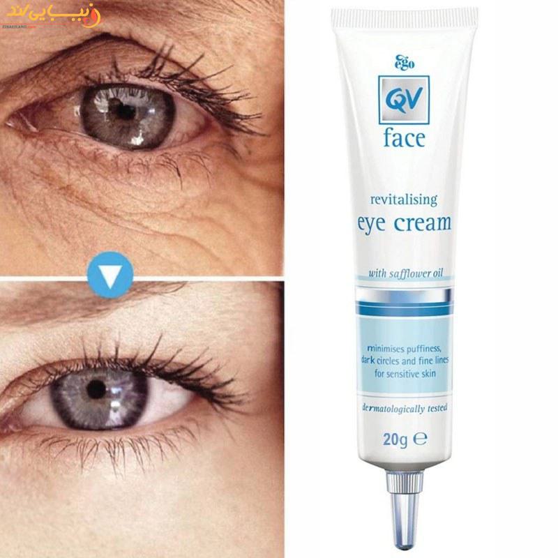 کرم دور چشم کیووی مدل Revitalizing وزن 20 گرم — تصویر ۶