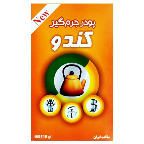 پودر جرم گیر و رسوب گیر کتری و سماور کندو