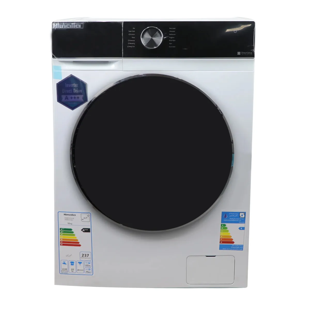 ماشین لباسشویی هیمالیا مدل HWM1012 ظرفیت ۱۰ کیلوگرم